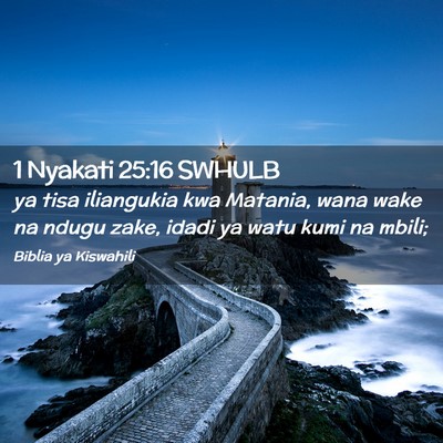 Picture 02 - 1 Nyakati 25:16 SWHULB - ya tisa iliangukia kwa Matania, wana wake na - Bible Verse Picture