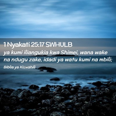Picture 02 - 1 Nyakati 25:17 SWHULB - ya kumi iliangukia kwa Shimei, wana wake na ndugu - Bible Verse Picture