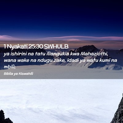 Picture 02 - 1 Nyakati 25:30 SWHULB - ya ishirini na tatu iliangukia kwa Mahaziothi, - Bible Verse Picture