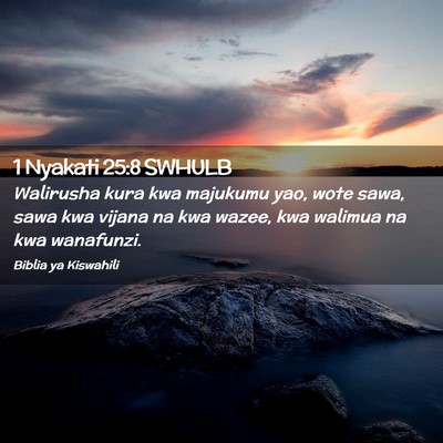 Picture 02 - 1 Nyakati 25:8 SWHULB - Walirusha kura kwa majukumu yao, wote sawa, sawa - Bible Verse Picture