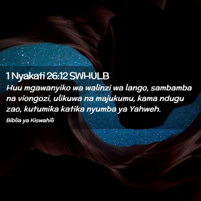 Picture 02 - 1 Nyakati 26:12 SWHULB - Huu mgawanyiko wa walinzi wa lango, sambamba na - Bible Verse Picture