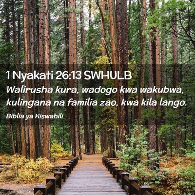 Picture 02 - 1 Nyakati 26:13 SWHULB - Walirusha kura, wadogo kwa wakubwa, kulingana na - Bible Verse Picture