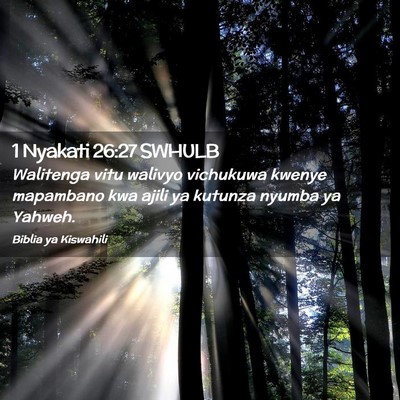 Picture 02 - 1 Nyakati 26:27 SWHULB - Walitenga vitu walivyo vichukuwa kwenye mapambano - Bible Verse Picture
