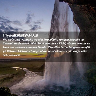 Picture 02 - 1 Nyakati 26:28 SWHULB - Pia walikuwa wahusika wa kila kitu kilicho tengwa - Bible Verse Picture