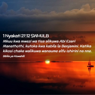 Picture 02 - 1 Nyakati 27:12 SWHULB - Mkuu kwa mwezi wa tisa alikuwa Abi Ezeri - Bible Verse Picture