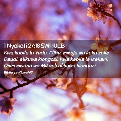 Picture 02 - 1 Nyakati 27:18 SWHULB - Kwa kabila la Yuda, Elihu, mmoja wa kaka zake - Bible Verse Picture