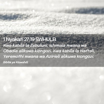 Picture 02 - 1 Nyakati 27:19 SWHULB - Kwa kabila la Zebuluni, Ishimaia mwana wa Obadia - Bible Verse Picture