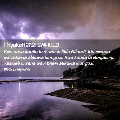 Picture 02 - 1 Nyakati 27:21 SWHULB - Kwa nusu kabila la Manase lililo Gileadi, Ido - Bible Verse Picture