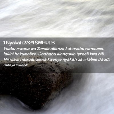Picture 02 - 1 Nyakati 27:24 SWHULB - Yoabu mwana wa Zeruia alianza kuhesabu wanaume, - Bible Verse Picture