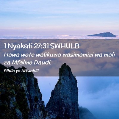 Picture 02 - 1 Nyakati 27:31 SWHULB - Hawa wote walikuwa wasimamizi wa mali za Mfalme - Bible Verse Picture