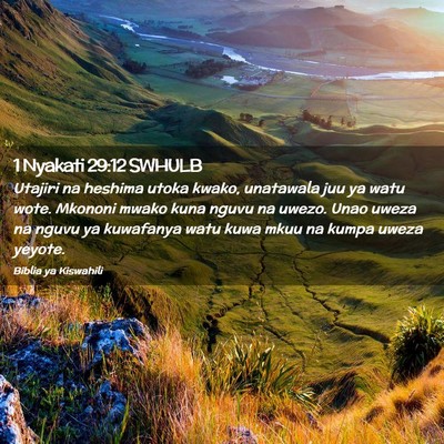 Picture 02 - 1 Nyakati 29:12 SWHULB - Utajiri na heshima utoka kwako, unatawala juu ya - Bible Verse Picture