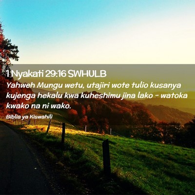 Picture 02 - 1 Nyakati 29:16 SWHULB - Yahweh Mungu wetu, utajiri wote tulio kusanya - Bible Verse Picture