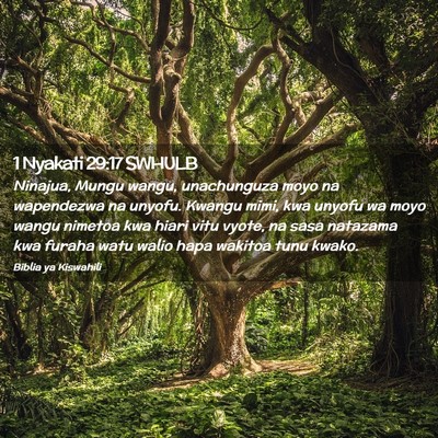 Picture 02 - 1 Nyakati 29:17 SWHULB - Ninajua, Mungu wangu, unachunguza moyo na - Bible Verse Picture