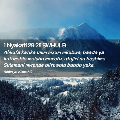 Picture 02 - 1 Nyakati 29:28 SWHULB - Alikufa katika umri mzuri mkubwa, baada ya - Bible Verse Picture