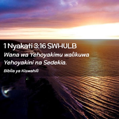 Picture 02 - 1 Nyakati 3:16 SWHULB - Wana wa Yehoyakimu walikuwa Yehoyakini na - Bible Verse Picture