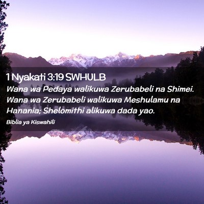 Picture 02 - 1 Nyakati 3:19 SWHULB - Wana wa Pedaya walikuwa Zerubabeli na Shimei. - Bible Verse Picture