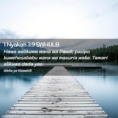 Picture 02 - 1 Nyakati 3:9 SWHULB - Hawa walikuwa wana wa Daudi, pasipo kuwehesababu - Bible Verse Picture
