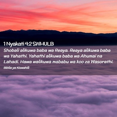 Picture 02 - 1 Nyakati 4:2 SWHULB - Shobali alikuwa baba wa Reaya. Reaya alikuwa baba - Bible Verse Picture