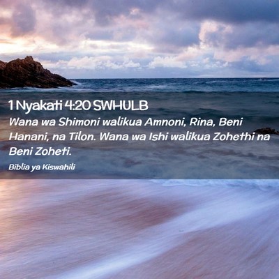 Picture 02 - 1 Nyakati 4:20 SWHULB - Wana wa Shimoni walikua Amnoni, Rina, Beni - Bible Verse Picture