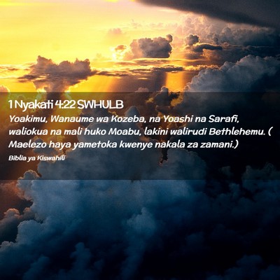 Picture 02 - 1 Nyakati 4:22 SWHULB - Yoakimu, Wanaume wa Kozeba, na Yoashi na Sarafi, - Bible Verse Picture