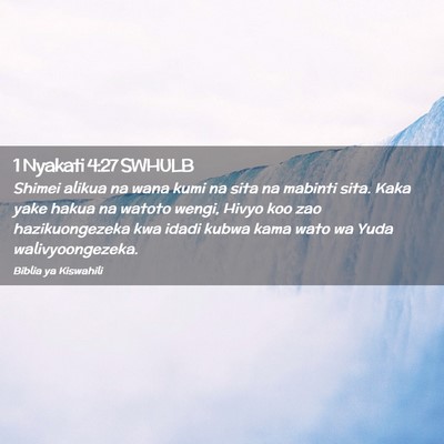 Picture 02 - 1 Nyakati 4:27 SWHULB - Shimei alikua na wana kumi na sita na mabinti - Bible Verse Picture
