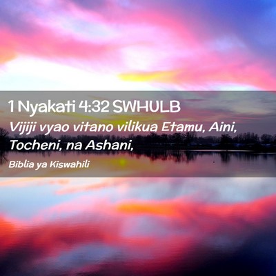 Picture 02 - 1 Nyakati 4:32 SWHULB - Vijiji vyao vitano vilikua Etamu, Aini, Tocheni, - Bible Verse Picture
