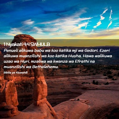 Picture 02 - 1 Nyakati 4:4 SWHULB - Penueli alikuwa babu wa koo katika mji wa Gedori. - Bible Verse Picture