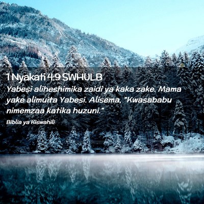 Picture 02 - 1 Nyakati 4:9 SWHULB - Yabesi aliheshimika zaidi ya kaka zake. Mama yake - Bible Verse Picture