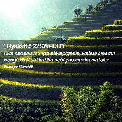 Picture 02 - 1 Nyakati 5:22 SWHULB - Kwa sababu Mungu aliwapigania, waliua maadui - Bible Verse Picture