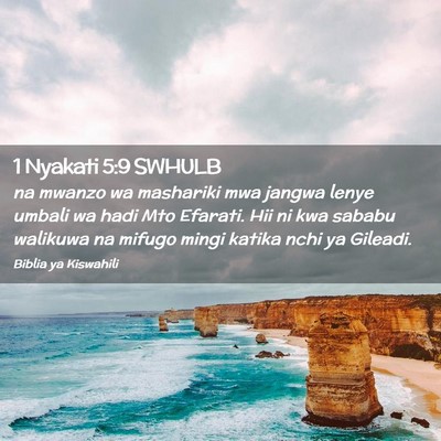 Picture 02 - 1 Nyakati 5:9 SWHULB - na mwanzo wa mashariki mwa jangwa lenye umbali wa - Bible Verse Picture