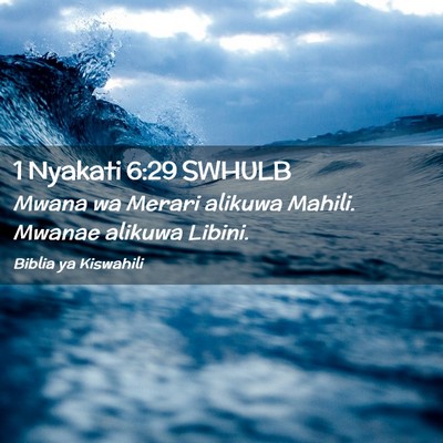 Picture 02 - 1 Nyakati 6:29 SWHULB - Mwana wa Merari alikuwa Mahili. Mwanae alikuwa - Bible Verse Picture