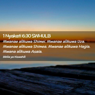 Picture 02 - 1 Nyakati 6:30 SWHULB - Mwanae alikuwa Shimei. Mwanae alikuwa Uza. Mwanae - Bible Verse Picture