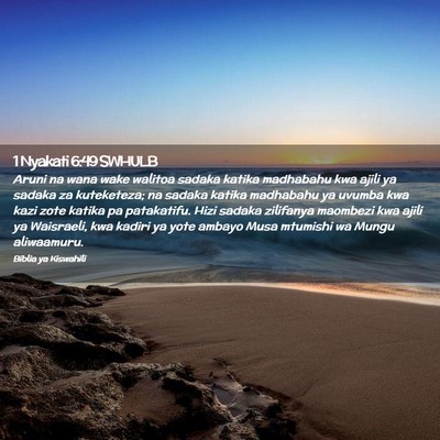 Picture 02 - 1 Nyakati 6:49 SWHULB - Aruni na wana wake walitoa sadaka katika - Bible Verse Picture