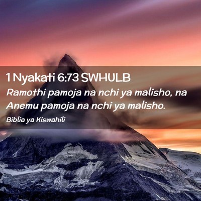 Picture 02 - 1 Nyakati 6:73 SWHULB - Ramothi pamoja na nchi ya malisho, na Anemu - Bible Verse Picture