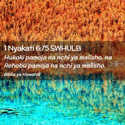 Picture 02 - 1 Nyakati 6:75 SWHULB - Hukoki pamoja na nchi ya malisho, na Rehobu - Bible Verse Picture