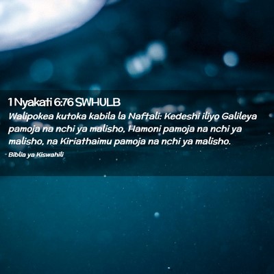 Picture 02 - 1 Nyakati 6:76 SWHULB - Walipokea kutoka kabila la Naftali: Kedeshi iliyo - Bible Verse Picture