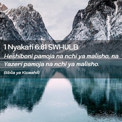Picture 02 - 1 Nyakati 6:81 SWHULB - Heshiboni pamoja na nchi ya malisho, na Yazeri - Bible Verse Picture