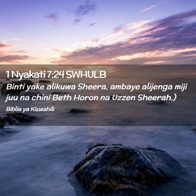 Picture 02 - 1 Nyakati 7:24 SWHULB - Binti yake alikuwa Sheera, ambaye alijenga miji - Bible Verse Picture