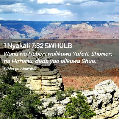Picture 02 - 1 Nyakati 7:32 SWHULB - Wana wa Heberi walikuwa Yafeti, Shomer, na - Bible Verse Picture