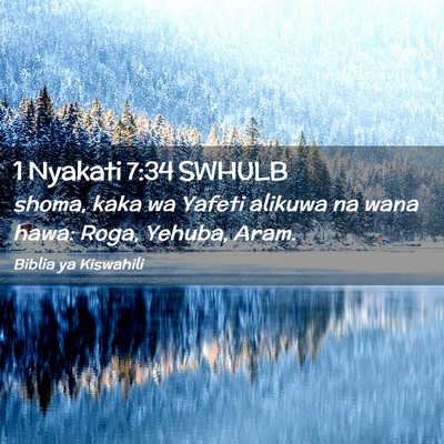 Picture 02 - 1 Nyakati 7:34 SWHULB - shoma, kaka wa Yafeti alikuwa na wana hawa: Roga, - Bible Verse Picture