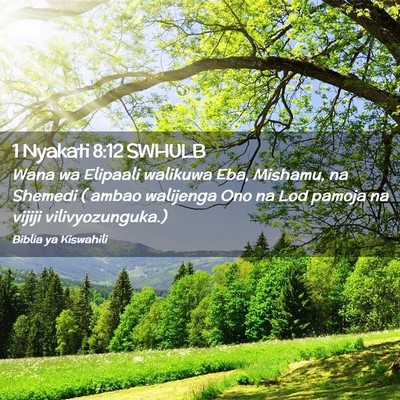 Picture 02 - 1 Nyakati 8:12 SWHULB - Wana wa Elipaali walikuwa Eba, Mishamu, na - Bible Verse Picture