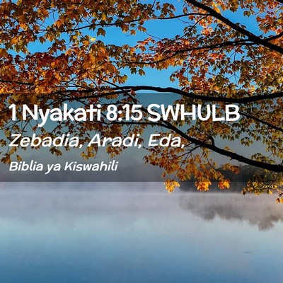 Picture 02 - 1 Nyakati 8:15 SWHULB - Zebadia, Aradi, - Bible Verse Picture