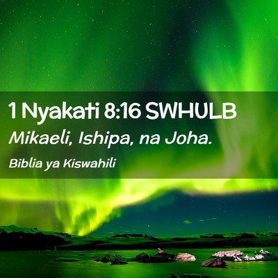 Picture 02 - 1 Nyakati 8:16 SWHULB - Mikaeli, Ishipa, na - Bible Verse Picture