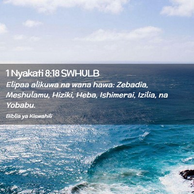 Picture 02 - 1 Nyakati 8:18 SWHULB - Elipaa alikuwa na wana hawa: Zebadia, Meshulamu, - Bible Verse Picture