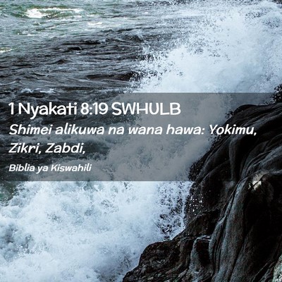 Picture 02 - 1 Nyakati 8:19 SWHULB - Shimei alikuwa na wana hawa: Yokimu, Zikri, - Bible Verse Picture