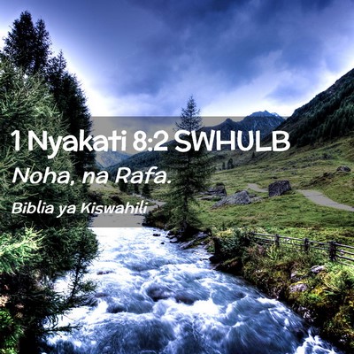 Picture 02 - 1 Nyakati 8:2 SWHULB - Noha, na - Bible Verse Picture