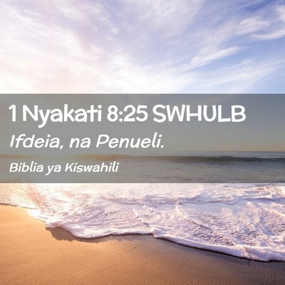 Picture 02 - 1 Nyakati 8:25 SWHULB - Ifdeia, na - Bible Verse Picture