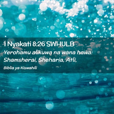 Picture 02 - 1 Nyakati 8:26 SWHULB - Yerohamu alikuwa na wana hawa: Shamsherai, - Bible Verse Picture