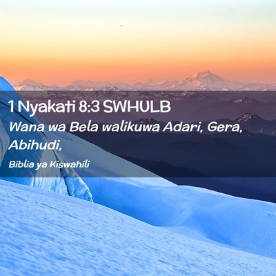 Picture 02 - 1 Nyakati 8:3 SWHULB - Wana wa Bela walikuwa Adari, Gera, - Bible Verse Picture