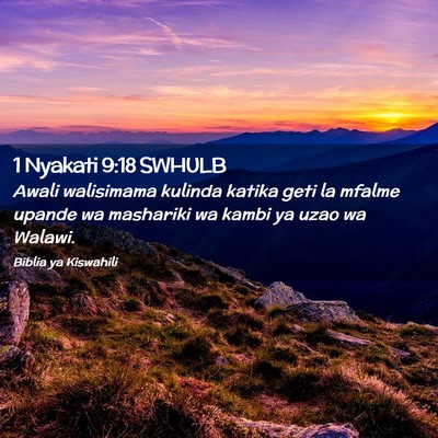 Picture 02 - 1 Nyakati 9:18 SWHULB - Awali walisimama kulinda katika geti la mfalme - Bible Verse Picture